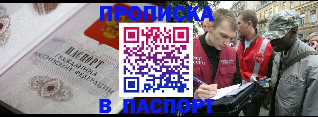 регистрация для дет. сада в Скопине